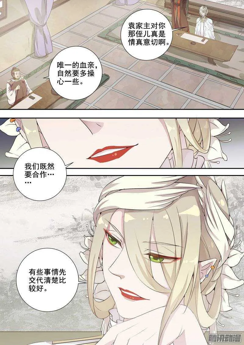 142合作 第7页