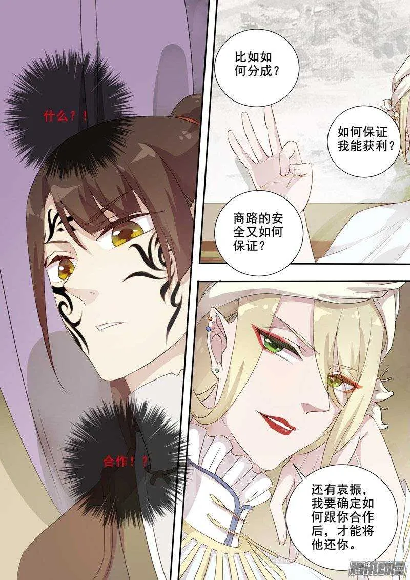 142合作 第8页