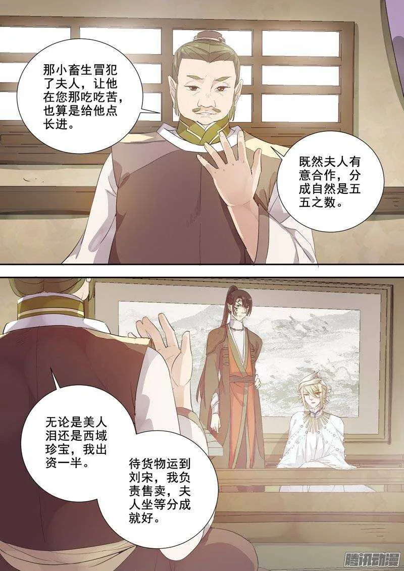 142合作 第9页