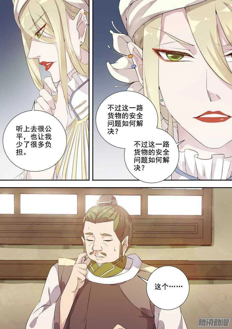142合作 第10页
