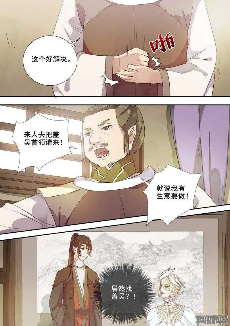142合作 第11页