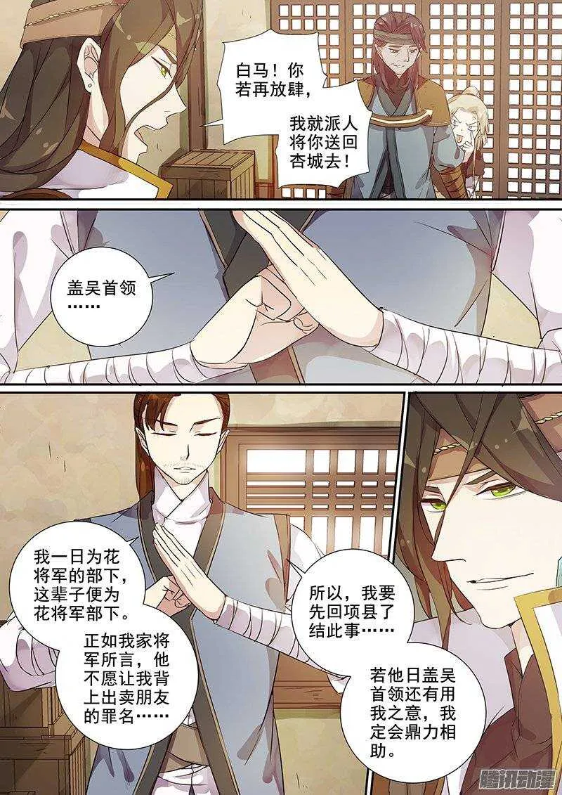 146皆大欢喜 第4页