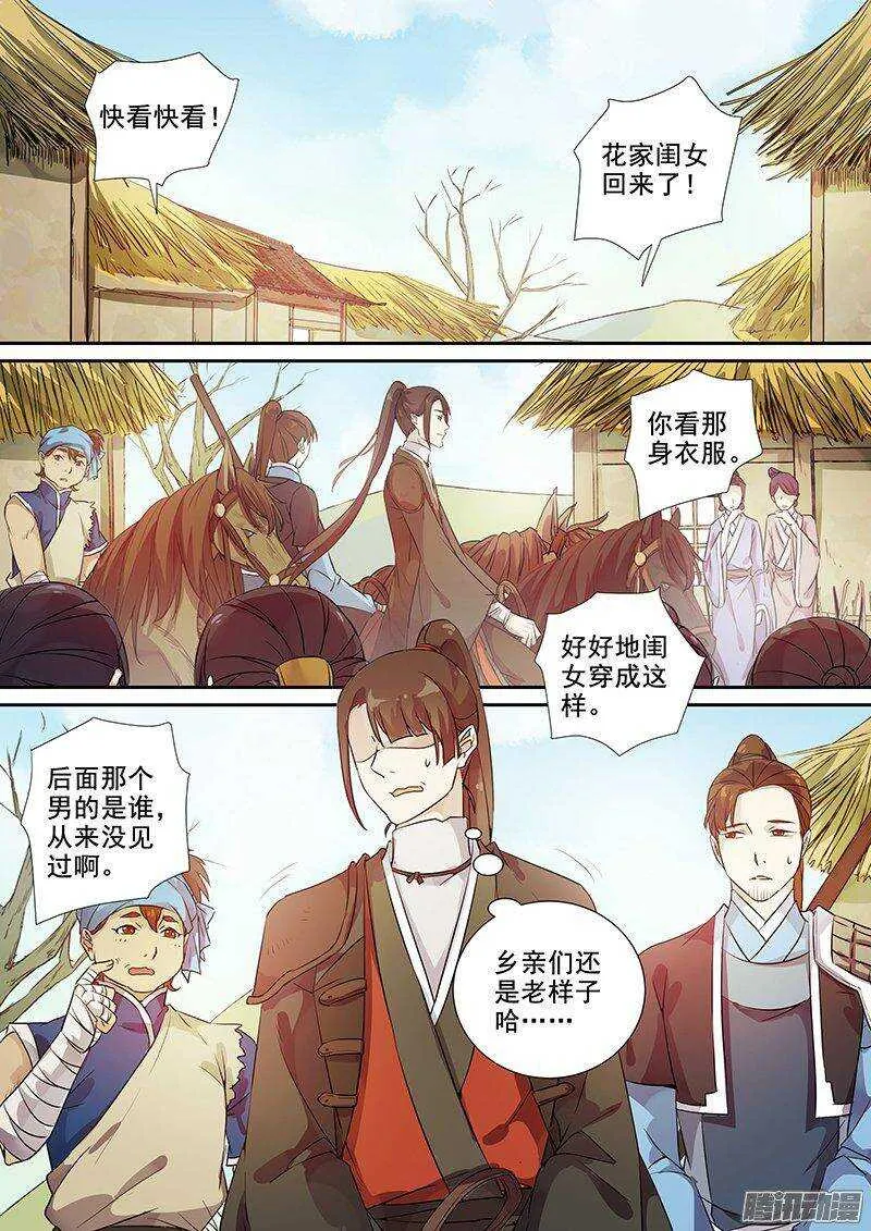 151访客 第2页