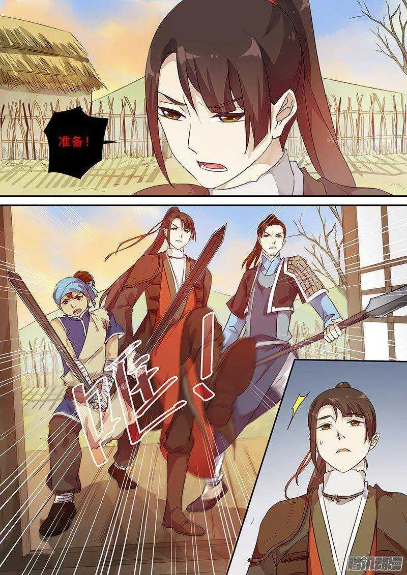 151访客 第5页