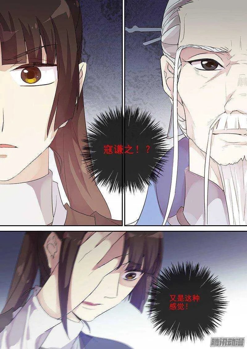 151访客 第9页