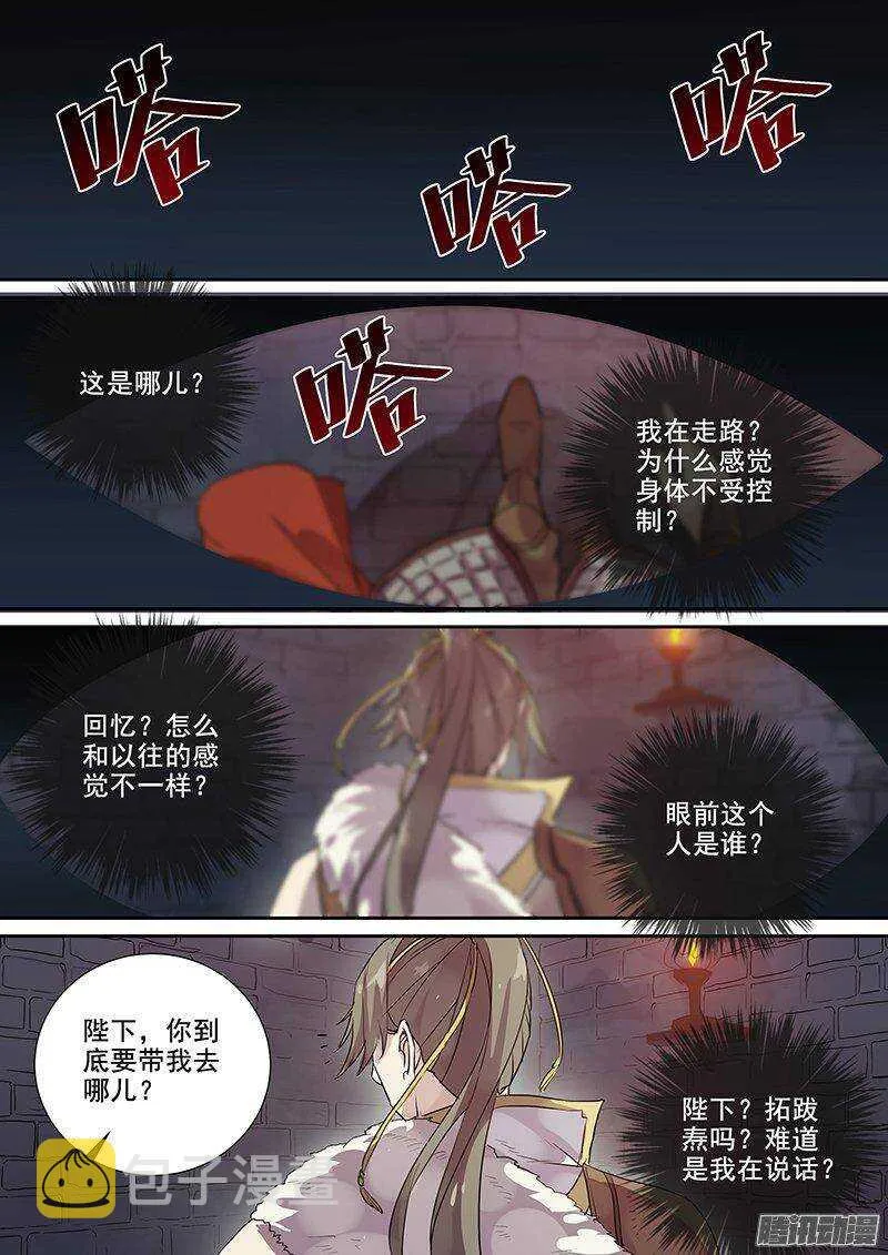 151访客 第10页
