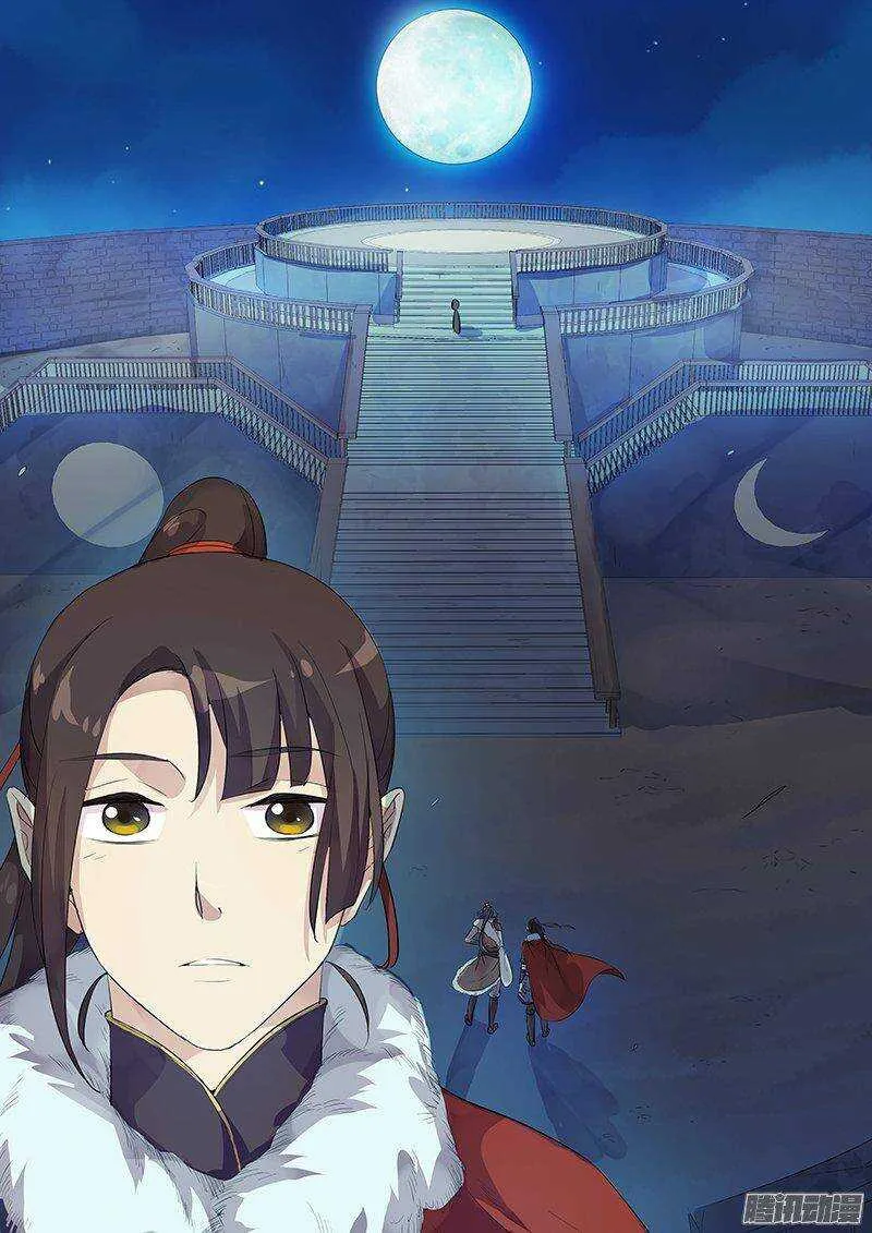 152亦真亦幻（上） 第6页