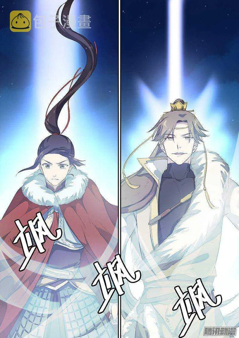 153亦真亦幻（中） 第7页