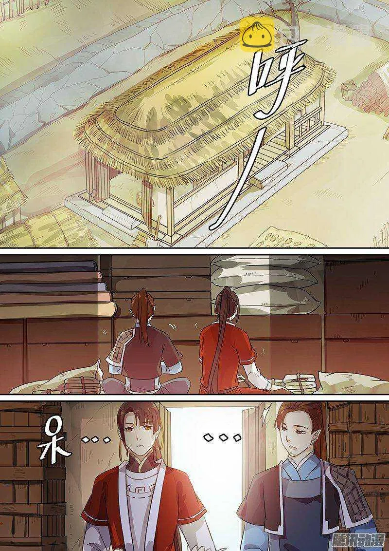 155花木兰的决定 第2页