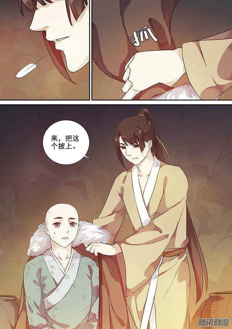 158路见不平 第7页