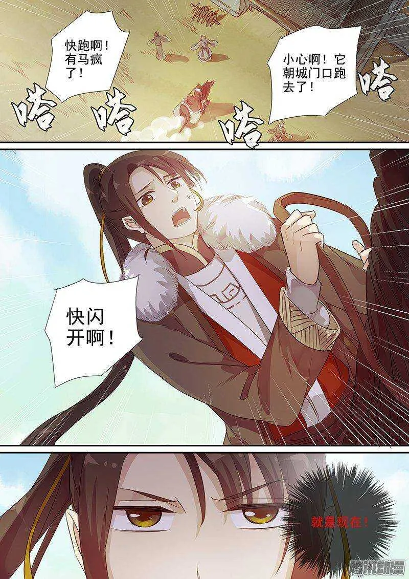 160帮人帮到底 第2页