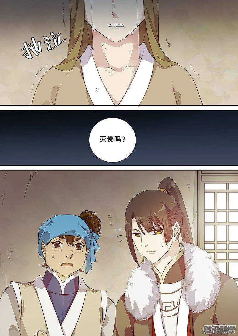 163再相助 第2页