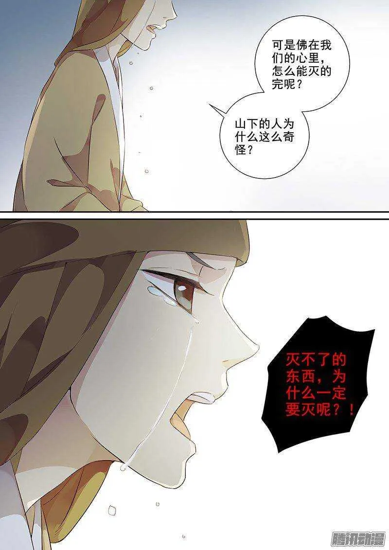 163再相助 第3页