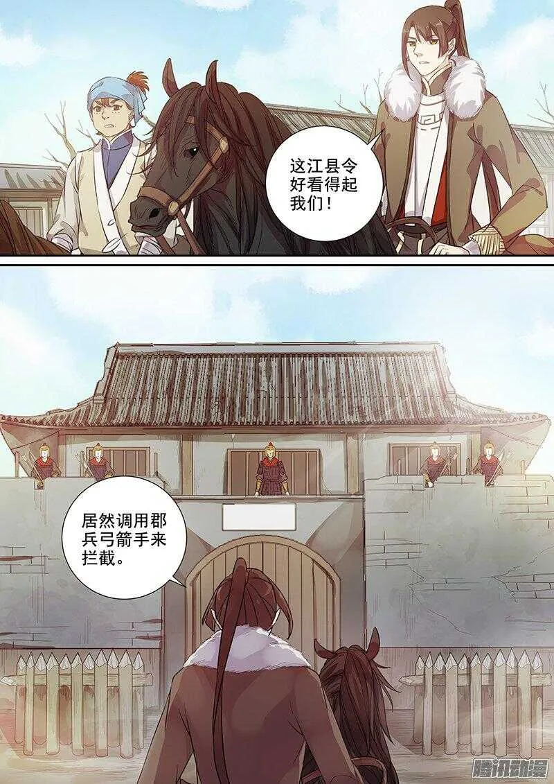 172自报家门 第2页