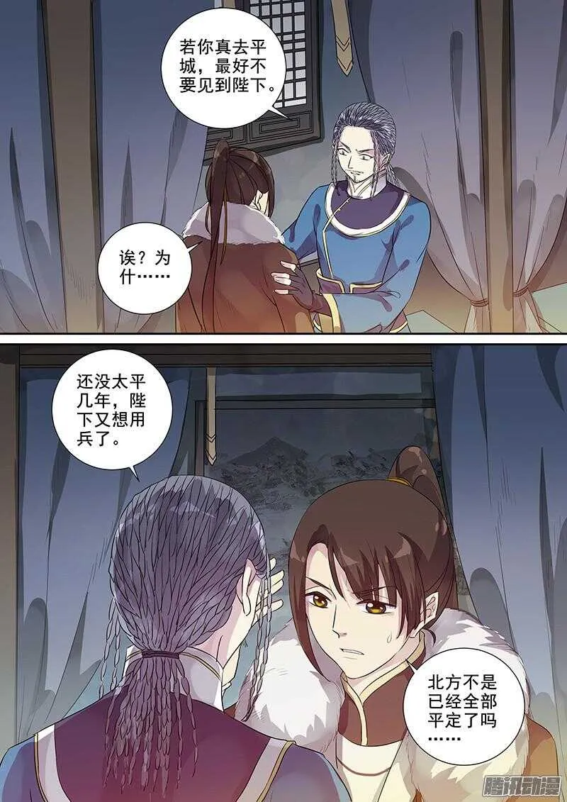 183图鉴完成 第2页