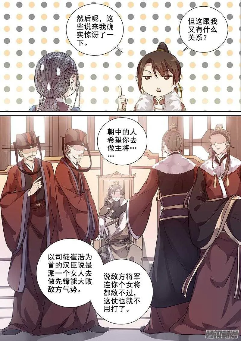 183图鉴完成 第4页