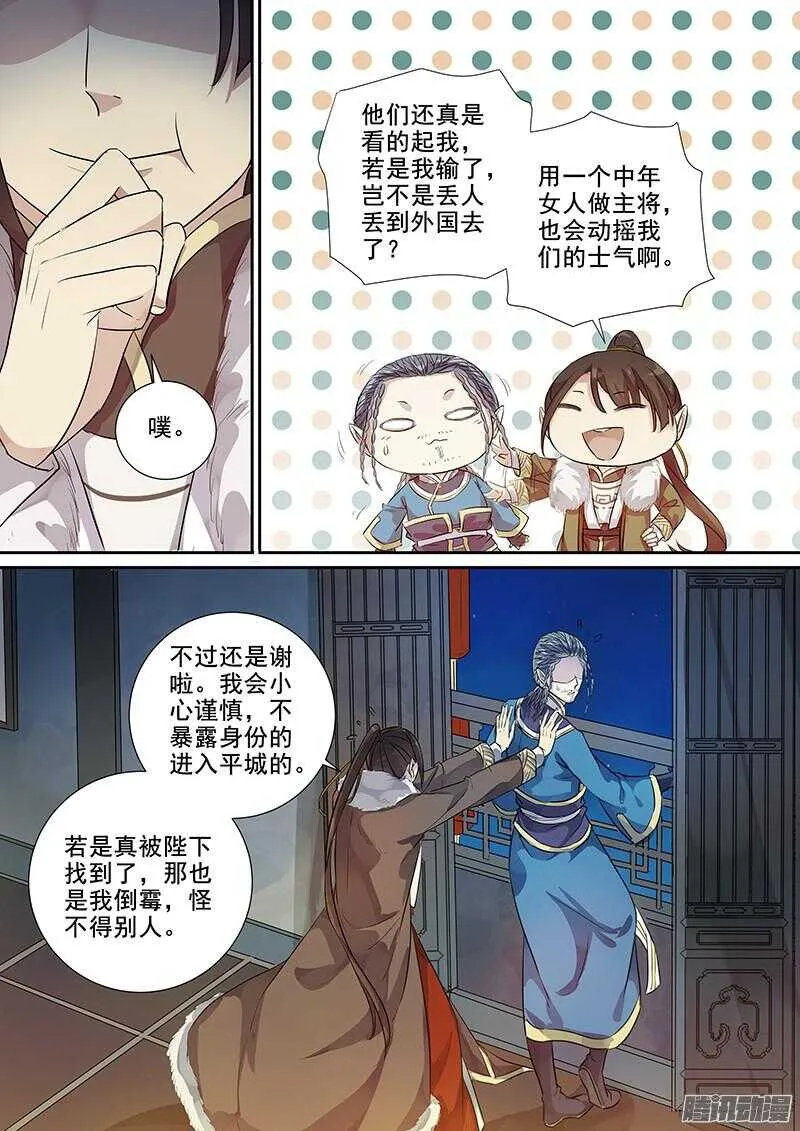 183图鉴完成 第5页