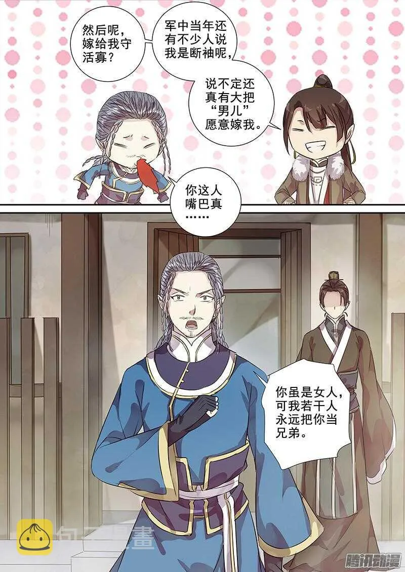 183图鉴完成 第9页