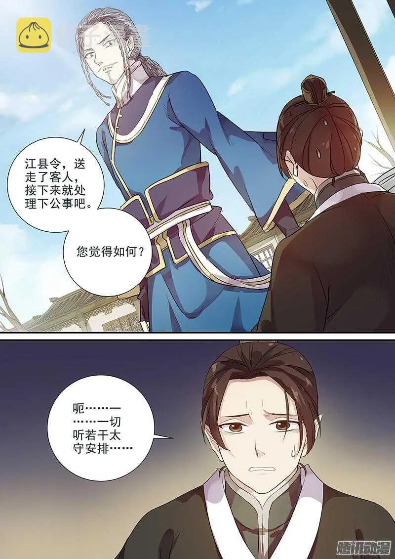183图鉴完成 第11页