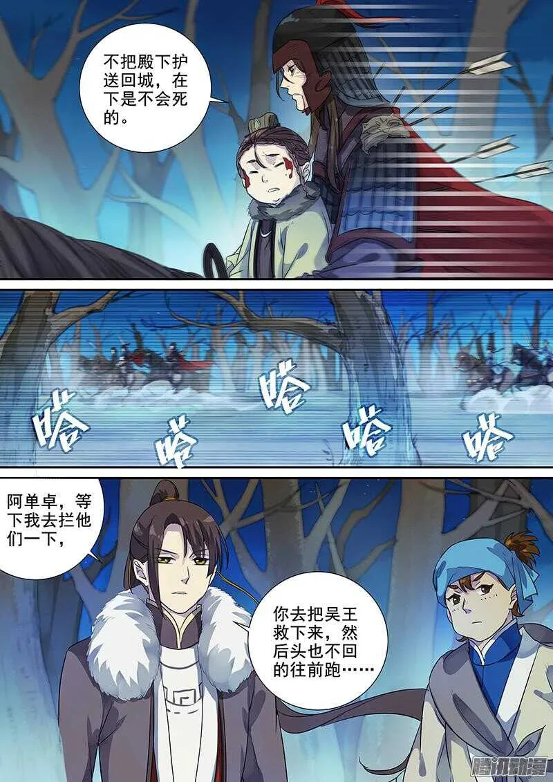188快马加鞭 第7页