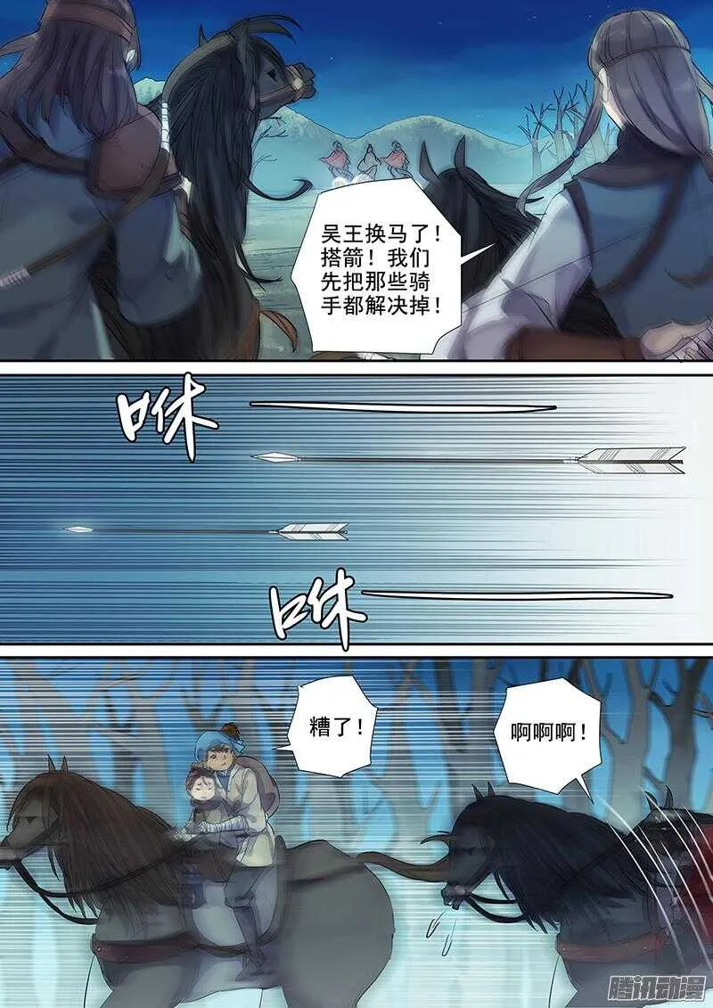 190有钱好办事 第7页