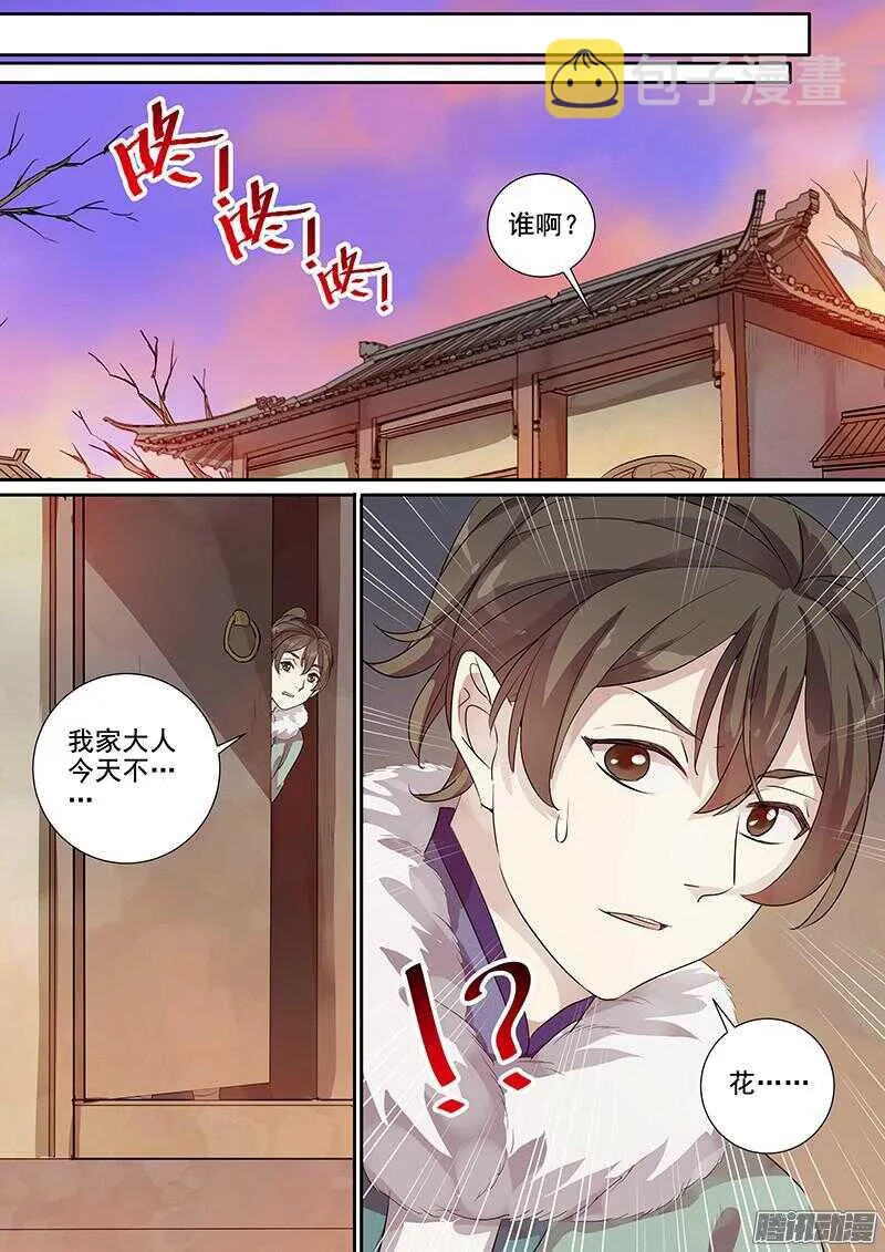 195平城 第7页