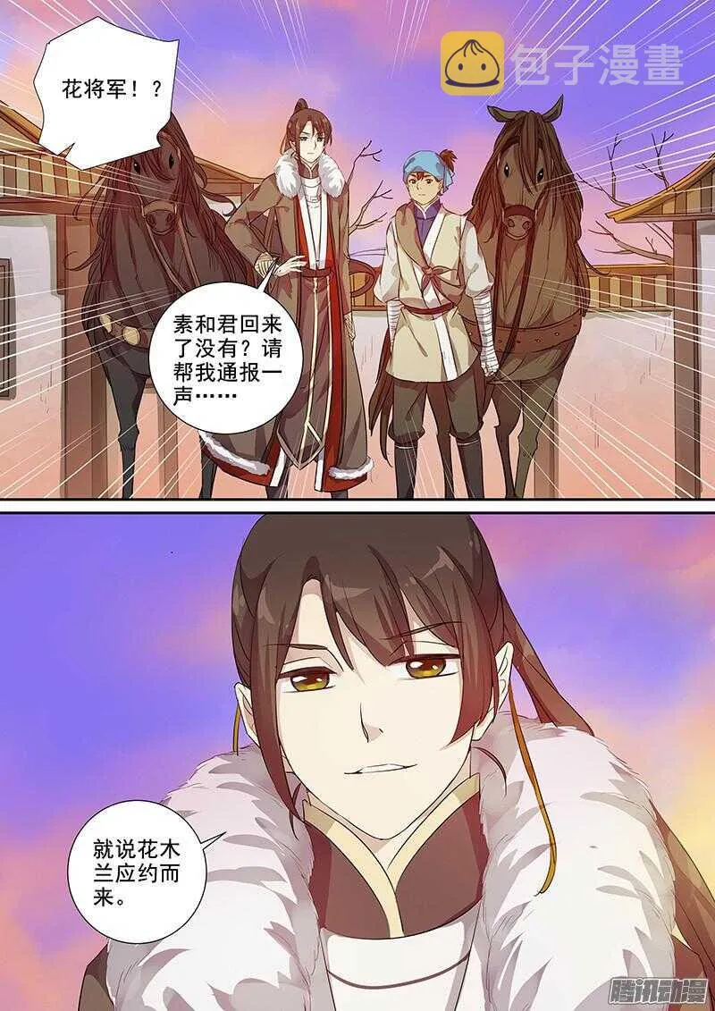 195平城 第8页