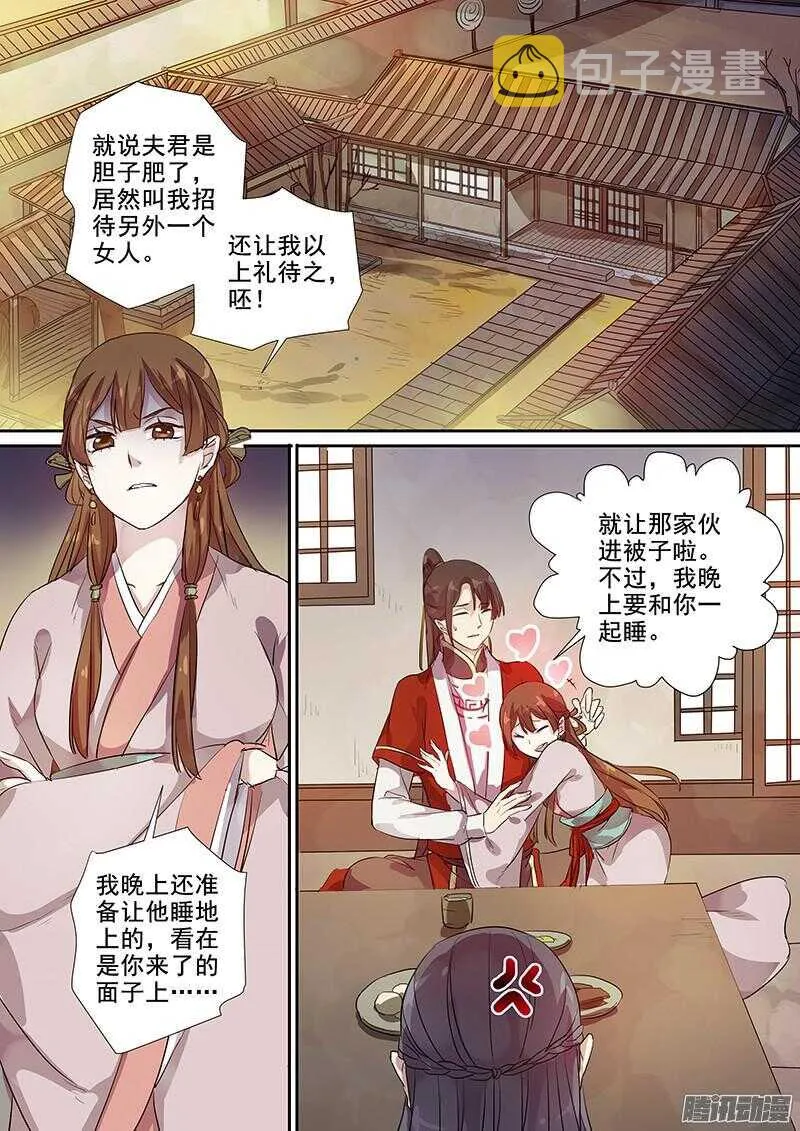 195平城 第9页