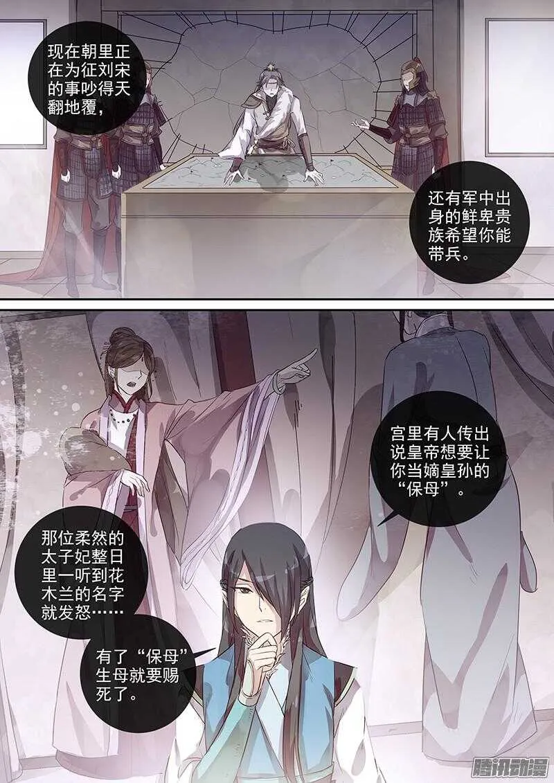 196一些情况 第6页