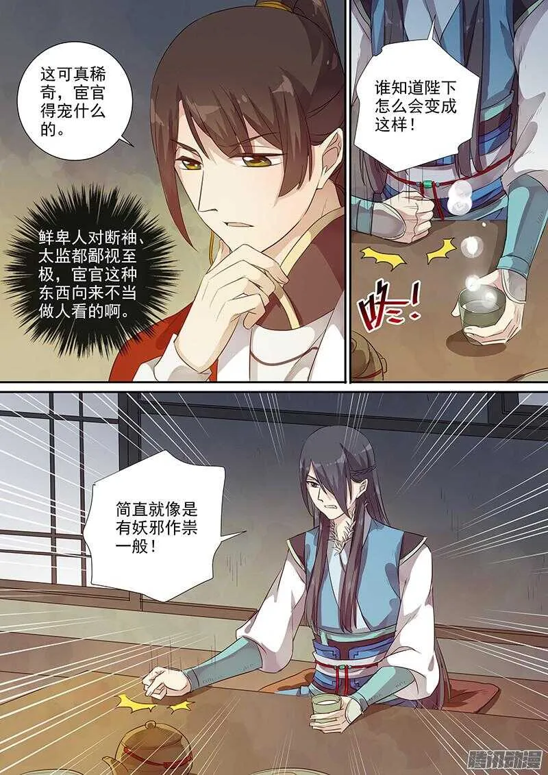 196一些情况 第9页