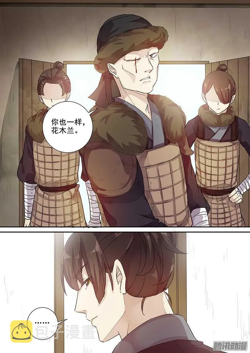 208熟人到来 第9页