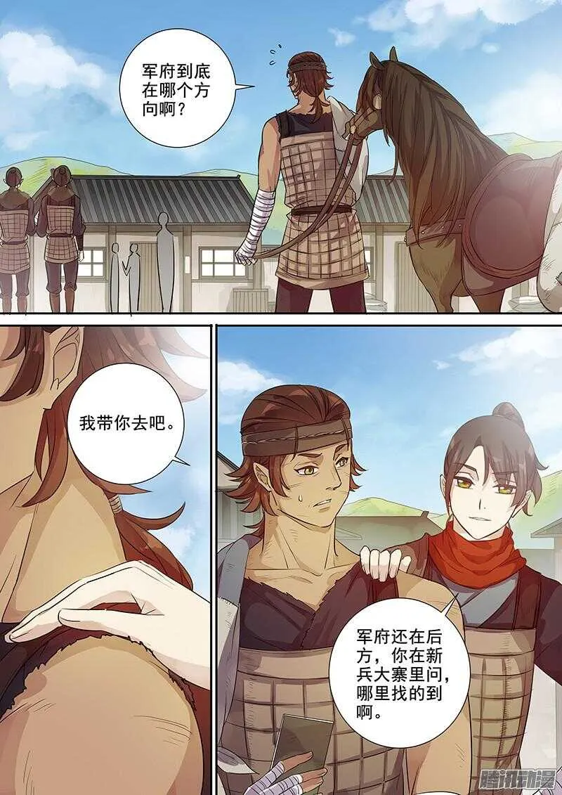 209热情招待 第2页
