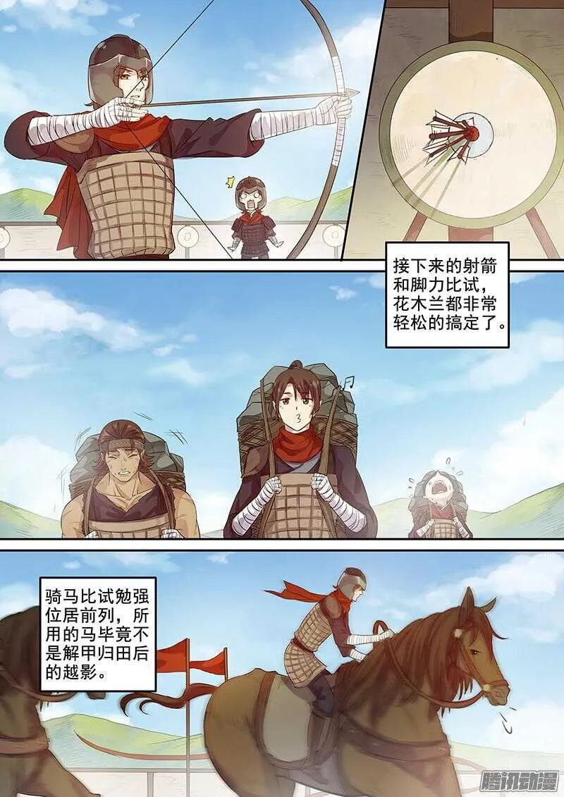 213上供 第2页