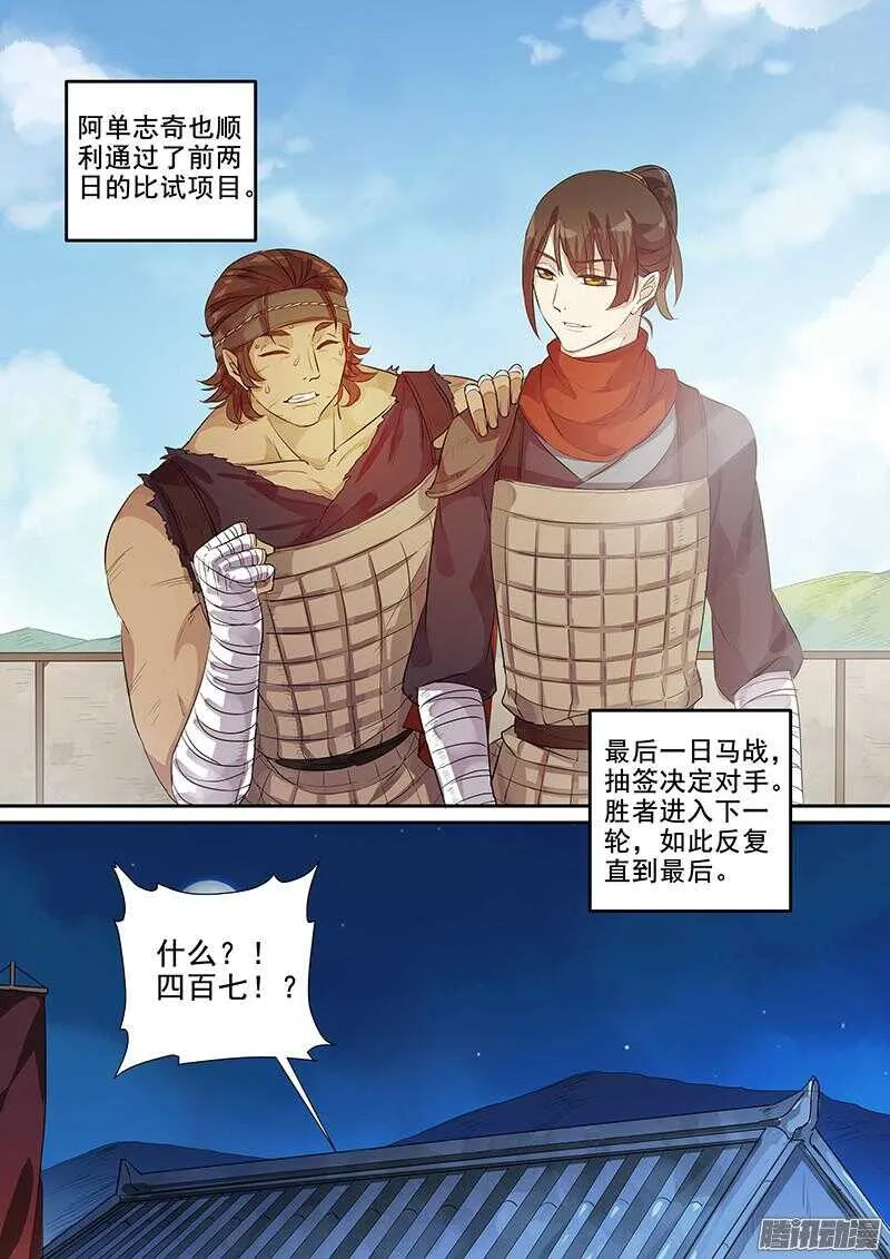 213上供 第3页