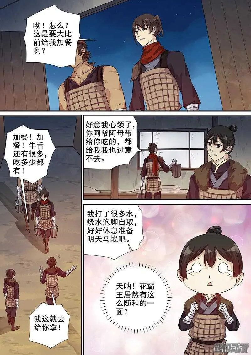 213上供 第5页