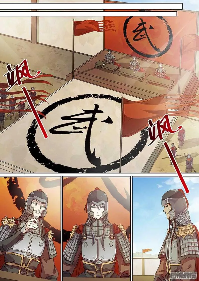 213上供 第6页