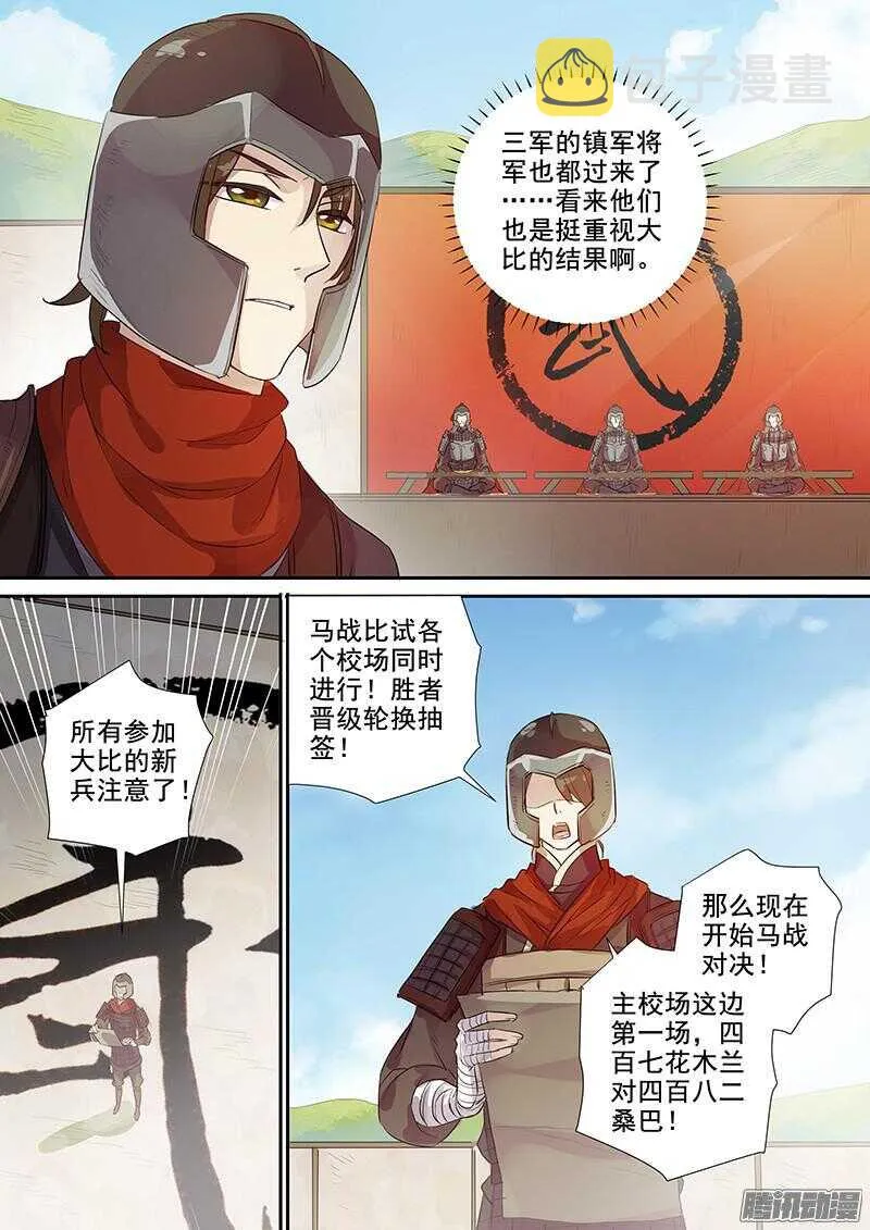 213上供 第7页
