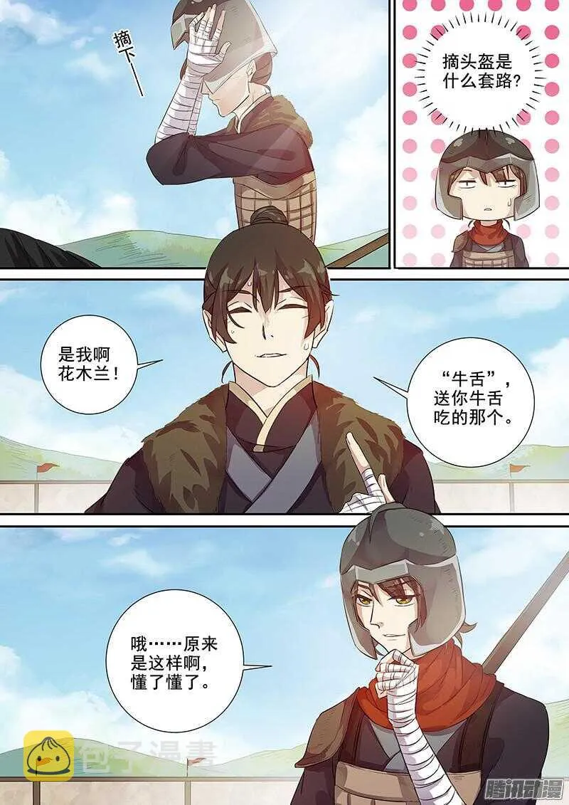 213上供 第9页
