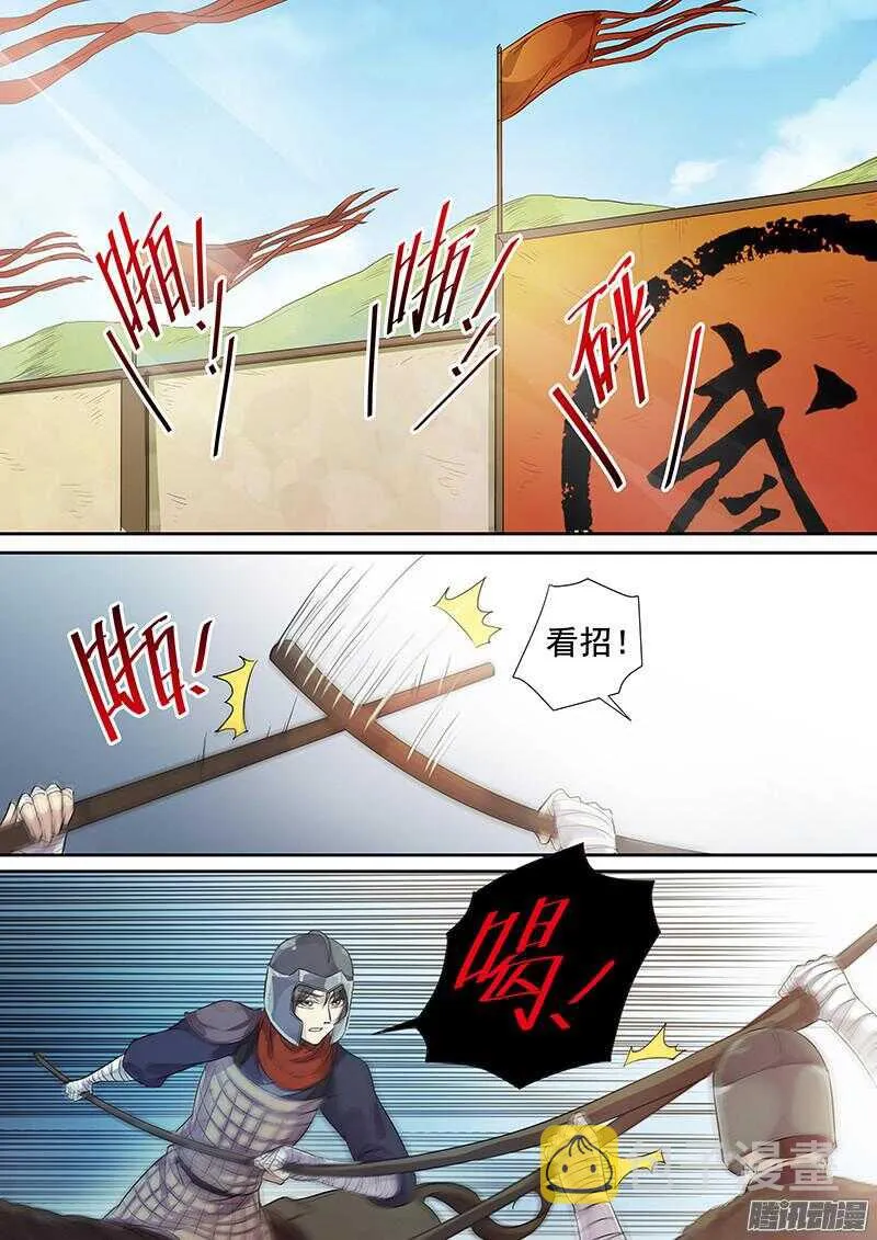 214被盯上了（上） 第2页