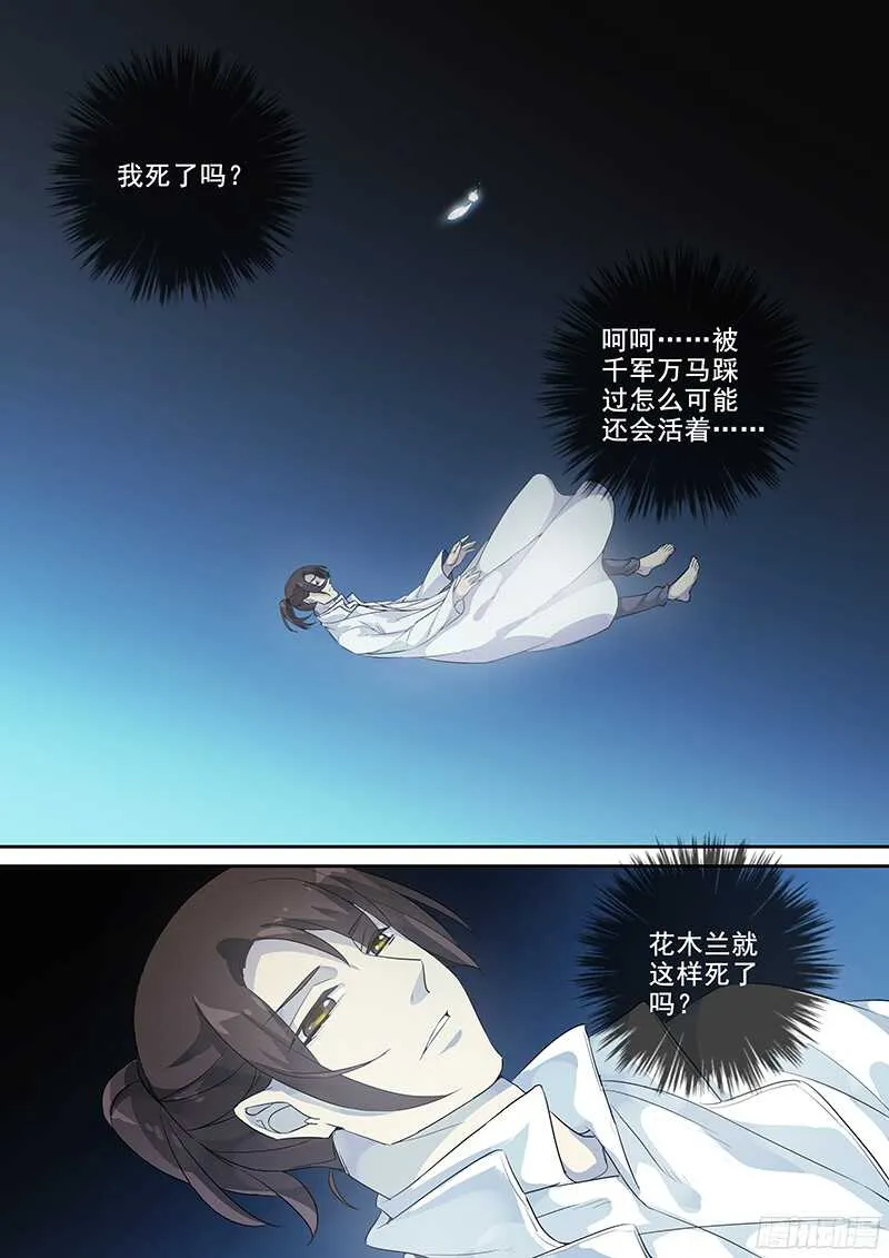 225活着 第2页