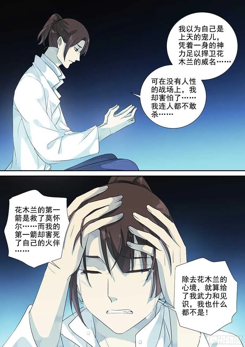 225活着 第4页