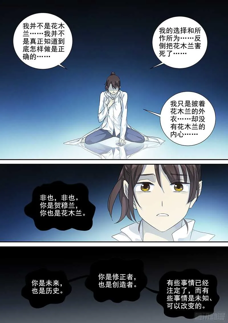 225活着 第6页