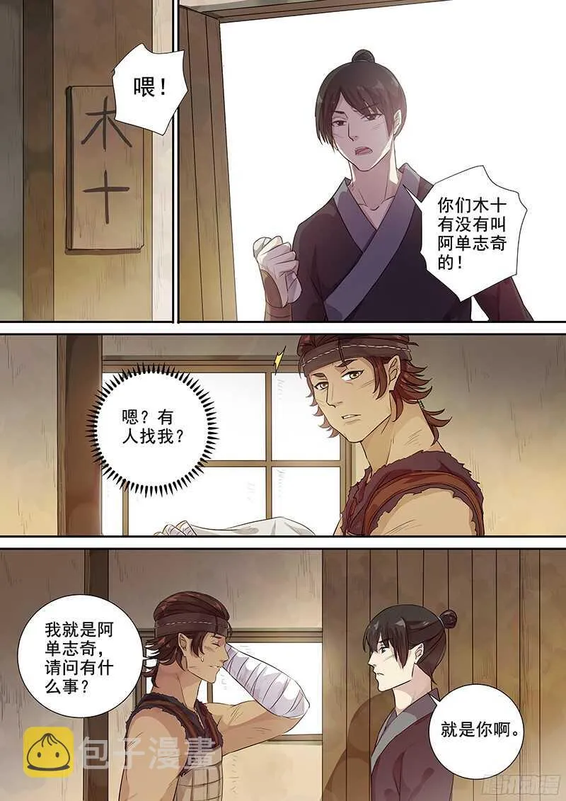 227惩罚？ 第2页