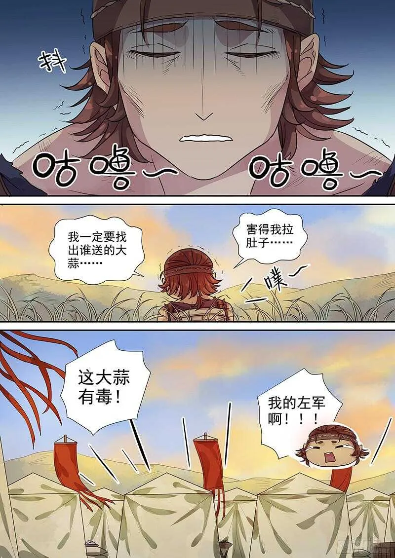 229新的选择 第11页