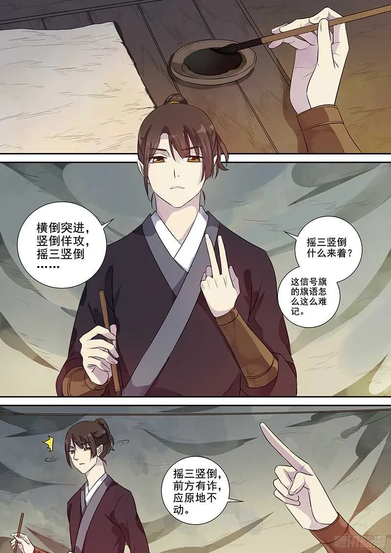 235信 第2页