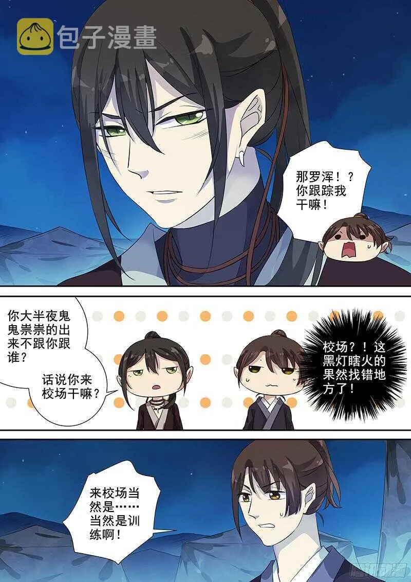 235信 第9页