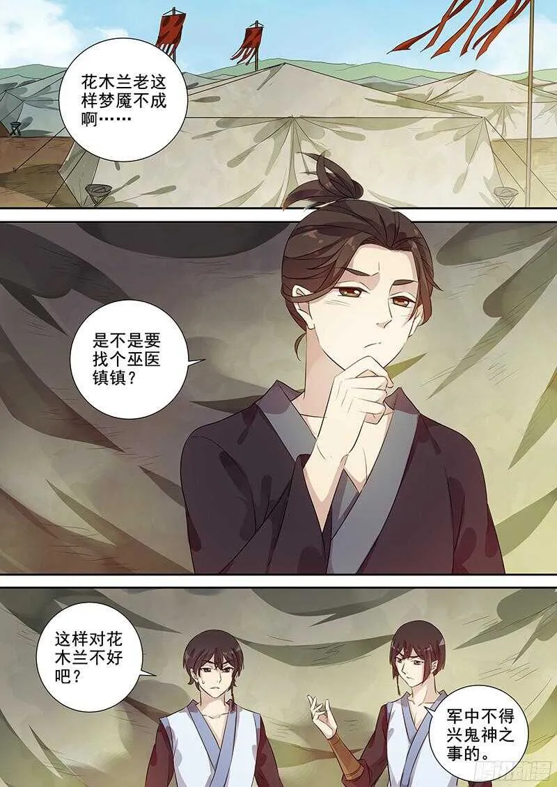 238不变的结果 第2页