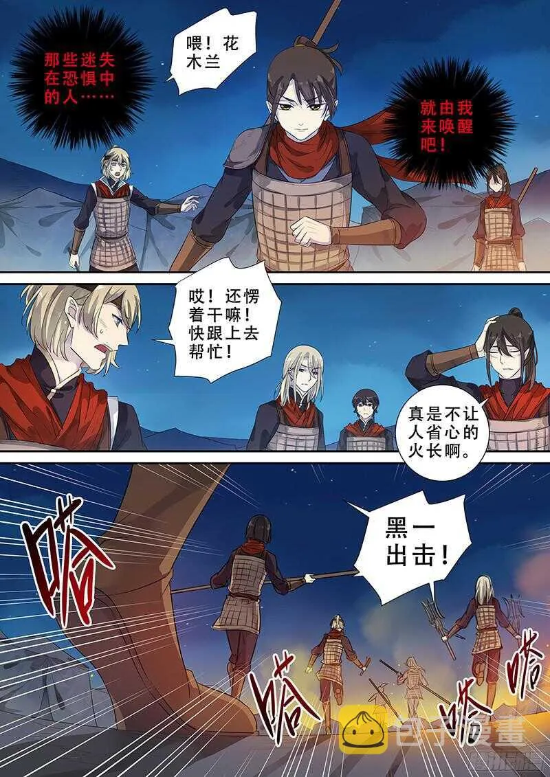 242破而后立（上） 第2页
