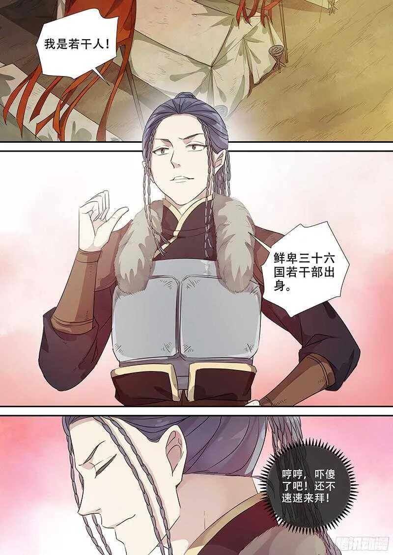 244讲究 第3页