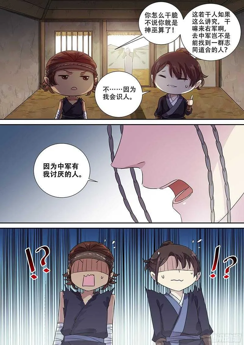 244讲究 第8页